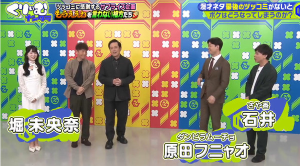 bandicam 2025-02-06 06-46-41-366