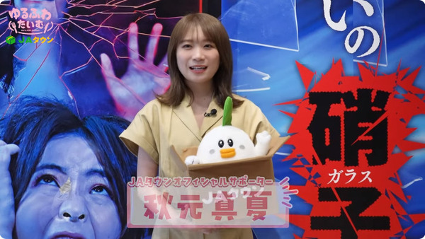 bandicam 2024-07-02 19-21-20-524