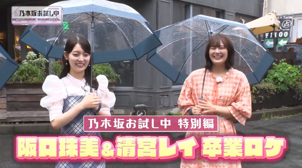 bandicam 2024-07-14 02-20-42-104