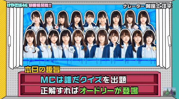 bandicam 2018-04-09 01-55-31-321