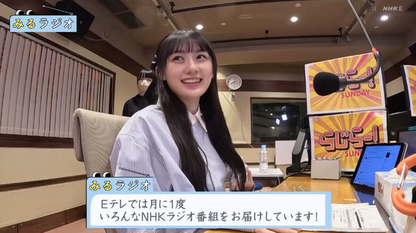 bandicam 2024-07-27 05-43-37-258