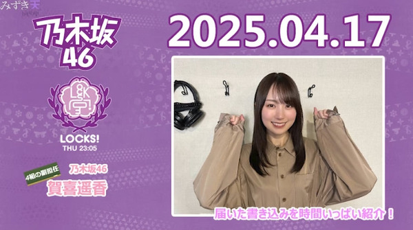 bandicam 2025-04-18 15-24-46-325