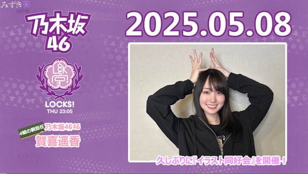 bandicam 2025-05-09 01-25-03-440