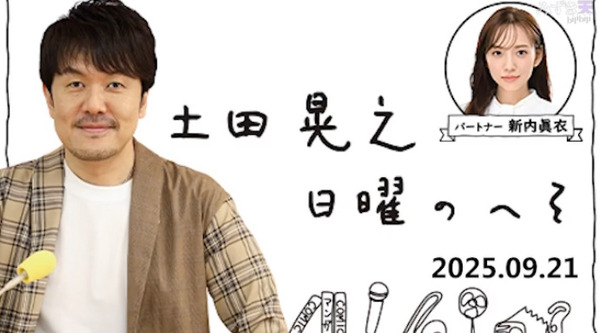 bandicam 2025-09-21 23-13-35-958