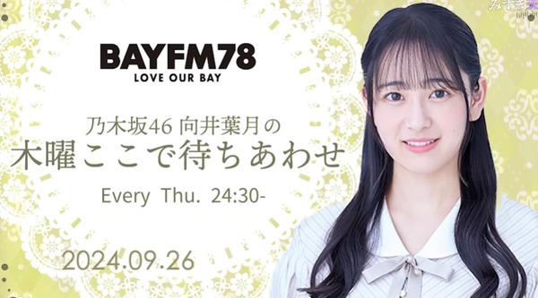 bandicam 2024-09-27 08-07-18-090