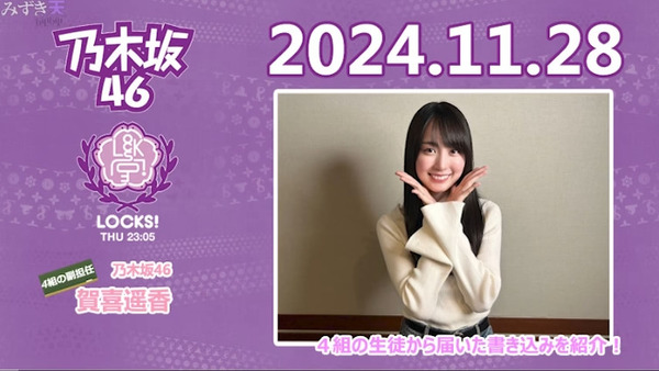 bandicam 2024-11-29 13-22-21-802