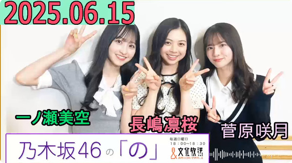 bandicam 2025-06-15 19-19-05-154