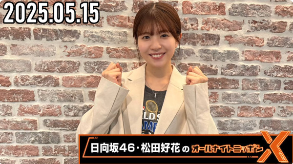 bandicam 2025-05-16 01-13-06-910