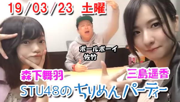 bandicam 2019-03-24 04-51-19-490