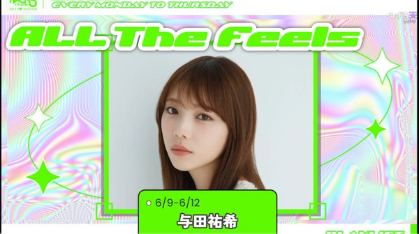 bandicam 2025-06-13 07-09-57-762