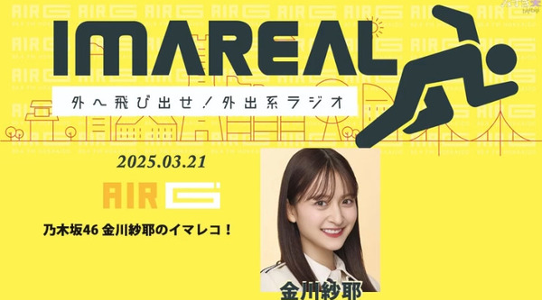 bandicam 2025-03-21 21-53-42-590