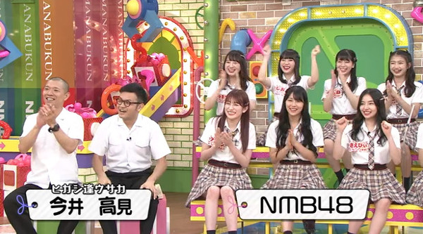 NMBとまなぶくん AKB48の動画まとめch2
