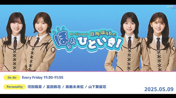 bandicam 2025-05-09 14-12-52-441