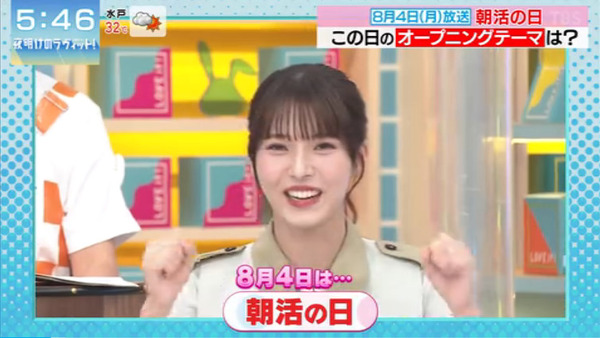 bandicam 2025-08-09 09-49-45-001