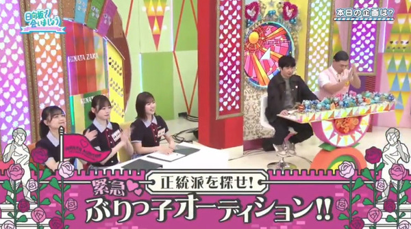 bandicam 2025-05-26 01-57-09-950