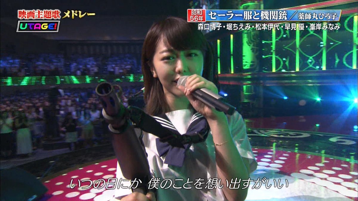 動画 Utage 薬師丸ひろ子 セーラー服と機関銃 Akb48 峯岸みなみ ほか Akb48の動画まとめch2
