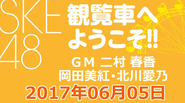 bandicam 2017-06-05 23-18-26-598