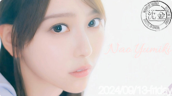 bandicam 2024-09-14 00-59-37-808