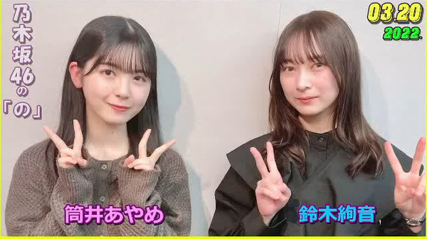 bandicam 2022-03-20 20-05-10-352