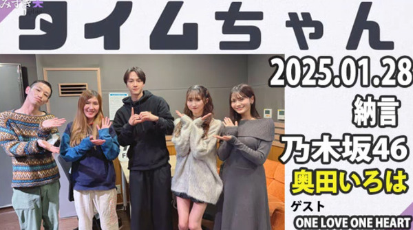 bandicam 2025-01-29 02-06-27-076