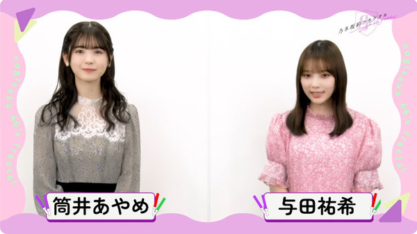 bandicam 2025-01-30 20-55-12-618