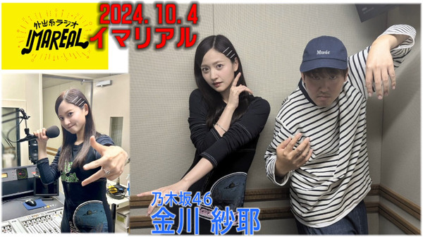 bandicam 2024-10-04 23-51-56-968