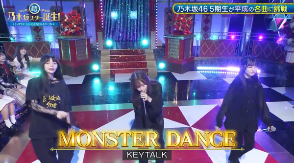 bandicam 2024-10-15 01-39-39-604