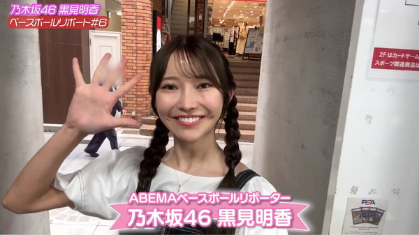 bandicam 2024-06-22 01-11-27-636