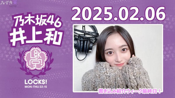 bandicam 2025-02-06 23-34-49-942