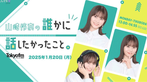 bandicam 2025-01-20 16-41-15-663