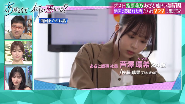 bandicam 2024-06-28 02-21-59-969