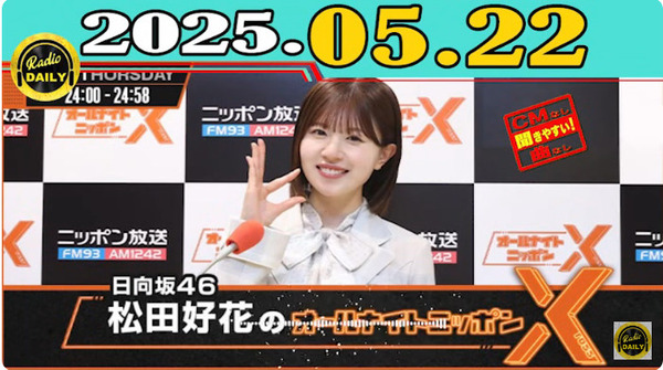 bandicam 2025-05-23 09-10-06-787