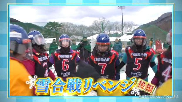 動画 Stu48 イ申テレビ シーズン4 6 雪合戦リベンジ 後編 Akb48の動画まとめch2