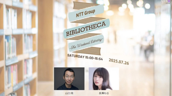 bandicam 2025-07-26 16-37-10-761