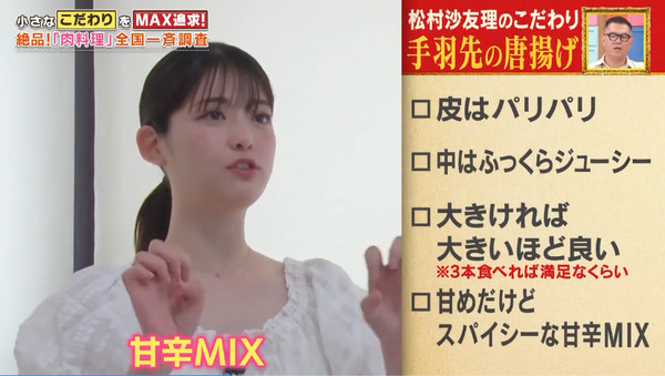 bandicam 2024-08-10 12-22-54-433