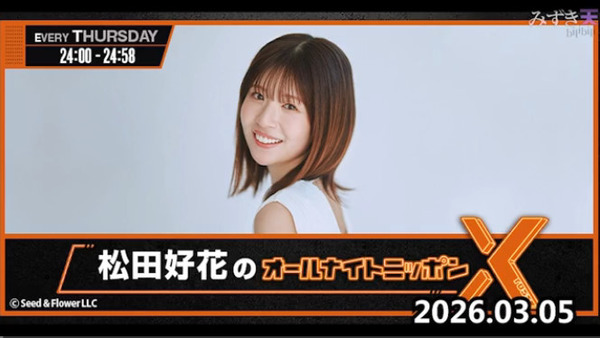 bandicam 2026-03-06 15-38-35-540