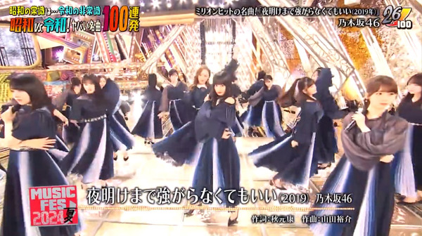 bandicam 2024-06-26 19-23-47-096