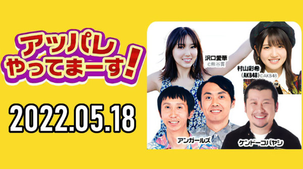 bandicam 2022-05-19 01-34-34-826