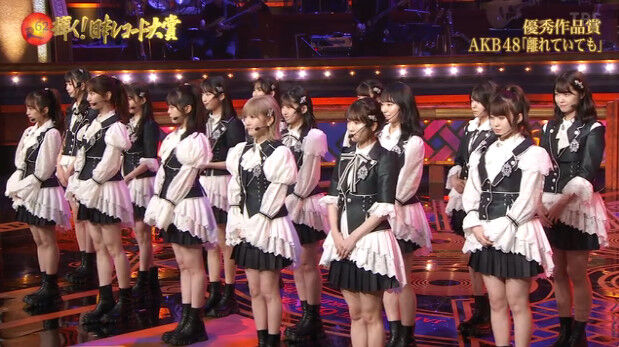 動画 12 30 Akb48 離れていても 第62回輝く 日本レコード大賞 Akb48の動画まとめch2 動画 12 30 Akb48 離れていても 第62回輝く 日本レコード大賞 Akb48の動画まとめch2