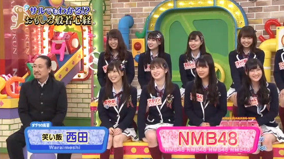 【動画】20180119 NMBとまなぶくん 「サルでもわかる！？おもしろ般若心経」 【NMB48】 AKB48
