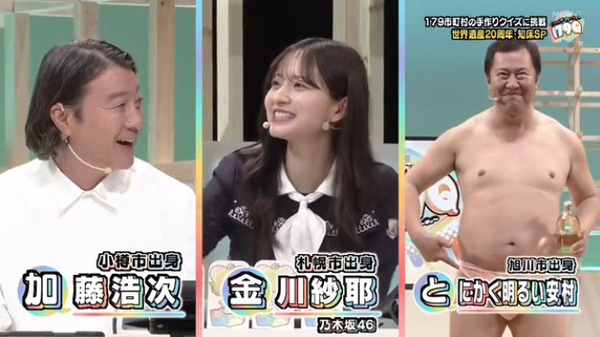 bandicam 2025-07-12 02-07-59-660