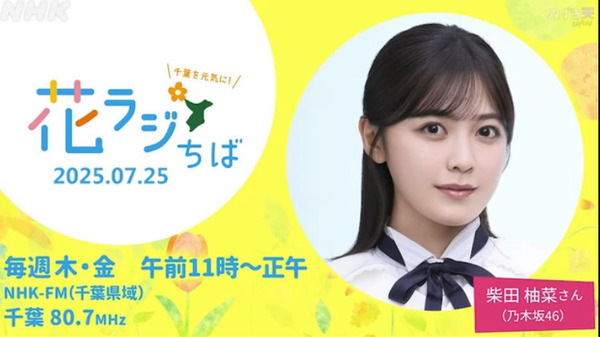 bandicam 2025-07-28 21-45-20-290