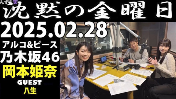 bandicam 2025-03-01 01-29-40-052