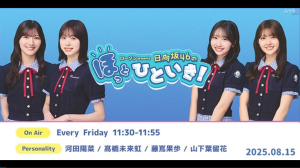 bandicam 2025-08-15 22-55-56-439