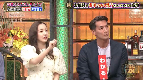 bandicam 2023-08-24 23-53-17-332