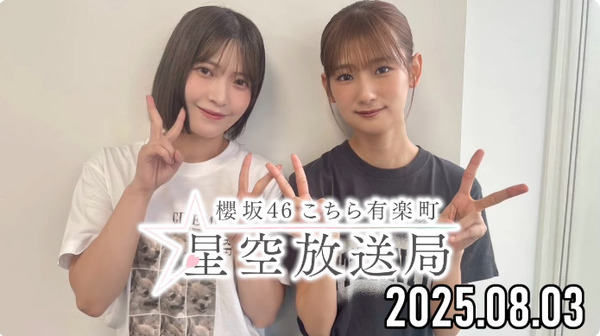 bandicam 2025-08-04 00-48-17-895