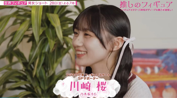 bandicam 2025-03-25 01-15-34-979