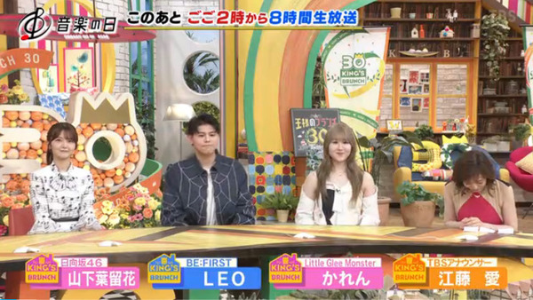 bandicam 2025-07-19 15-19-50-711