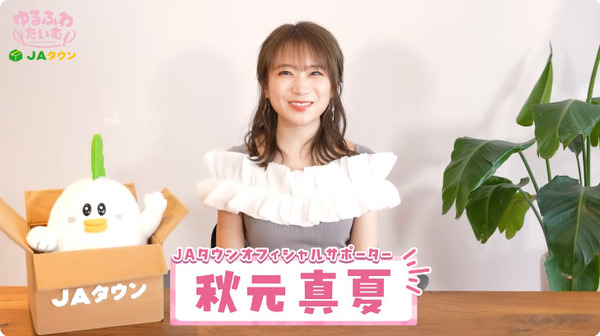 bandicam 2024-08-09 18-47-40-715