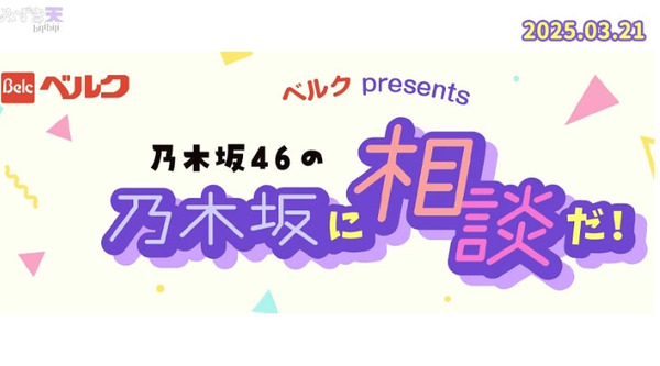 bandicam 2025-03-21 21-53-38-213